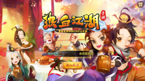 【热血江湖神武版】2021婉婉整理服务端+安卓苹果双端+开服清档+GM授权后台+修复后台物品(孙悟空等)+视频教程-星火资源网-手游源码丨端游源码丨页游源码丨服务端丨架设教程