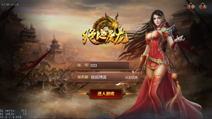 复古传奇手游【绝地屠龙】2021婉婉整理服务端+GM授权后台+视频教程-星火资源网-手游源码丨端游源码丨页游源码丨服务端丨架设教程