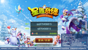 回合手游【星辰奇缘本地端】2021婉婉整理服务端+本地注册+授权物品后台+视频教程-星火资源网-手游源码丨端游源码丨页游源码丨服务端丨架设教程