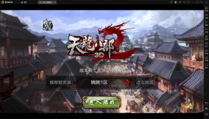 【天龙神域】2021婉婉整理服务端+安卓苹果（苹果非本地）双端+GM授权后台+视频教程-星火资源网-手游源码丨端游源码丨页游源码丨服务端丨架设教程