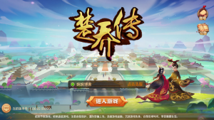 【楚乔传/秀丽江山】2021婉婉整理服务端+安卓苹果双端+加解密工具+授权后台/玩家自助后台+视频教程-星火资源网-手游源码丨端游源码丨页游源码丨服务端丨架设教程