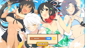 【闪乱神乐·爆衣】2021婉婉整理手工端+安卓苹果双端+运营GM后台+视频教程-星火资源网-手游源码丨端游源码丨页游源码丨服务端丨架设教程