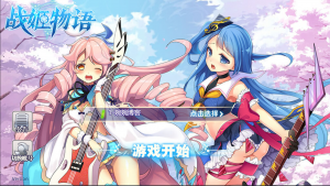 二次元H5游戏【战姬物语H5】2021婉婉整理服务端+GM后台+物品ID+视频教程-星火资源网-手游源码丨端游源码丨页游源码丨服务端丨架设教程