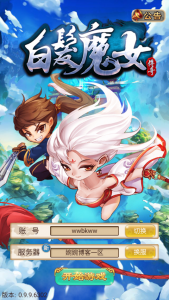 典藏武侠卡牌手游【白发魔女传奇】2021婉婉整理服务端+充值后台+视频教程-星火资源网-手游源码丨端游源码丨页游源码丨服务端丨架设教程