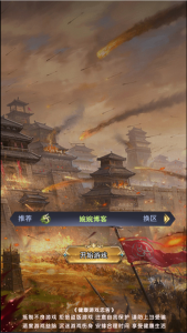 【放置三国H5】2021婉婉整理服务端+GM后台+视频教程-星火资源网-手游源码丨端游源码丨页游源码丨服务端丨架设教程