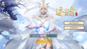 【逆苍穹】2021婉婉整理服务端+安卓苹果双端+运营后台+充值后台+视频教程-星火资源网-手游源码丨端游源码丨页游源码丨服务端丨架设教程