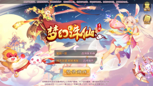 回合制手游【14职业星辰梦诛】2021婉婉整理服务端+安卓端+本地验证+GM后台+视频教程-星火资源网-手游源码丨端游源码丨页游源码丨服务端丨架设教程