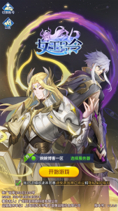 卡牌手游【新暗SS】2021婉婉最新整理服务端+安卓端+GM后台可用+视频教程-星火资源网-手游源码丨端游源码丨页游源码丨服务端丨架设教程