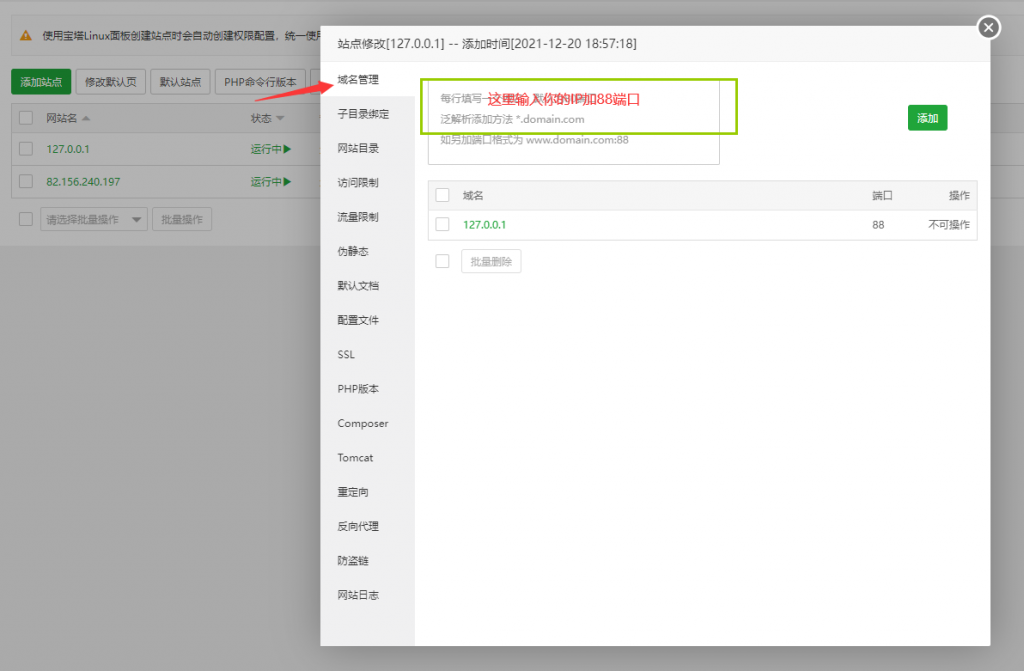 图片[18]-MT3换皮梦幻【神武4】2021婉婉最新整理手工端+安卓苹果双端+GM后台+全套源码+视频教程-星火资源网-手游源码丨端游源码丨页游源码丨服务端丨架设教程