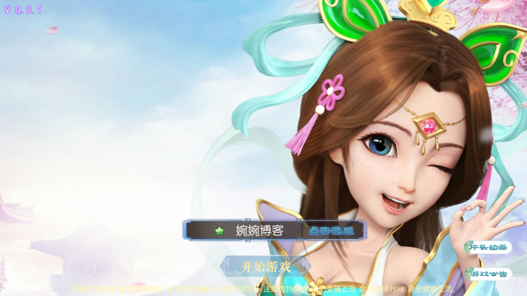 图片[1]-MT3换皮梦幻【神武4】2021婉婉最新整理手工端+安卓苹果双端+GM后台+全套源码+视频教程-星火资源网-手游源码丨端游源码丨页游源码丨服务端丨架设教程