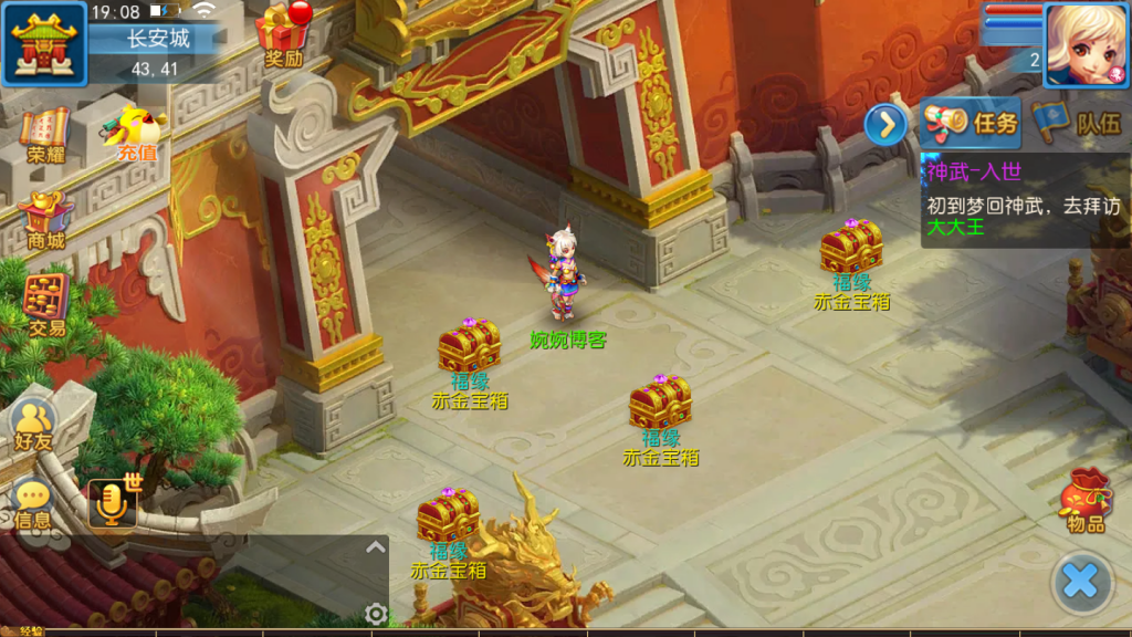 图片[3]-MT3换皮梦幻【神武4】2021婉婉最新整理手工端+安卓苹果双端+GM后台+全套源码+视频教程-星火资源网-手游源码丨端游源码丨页游源码丨服务端丨架设教程