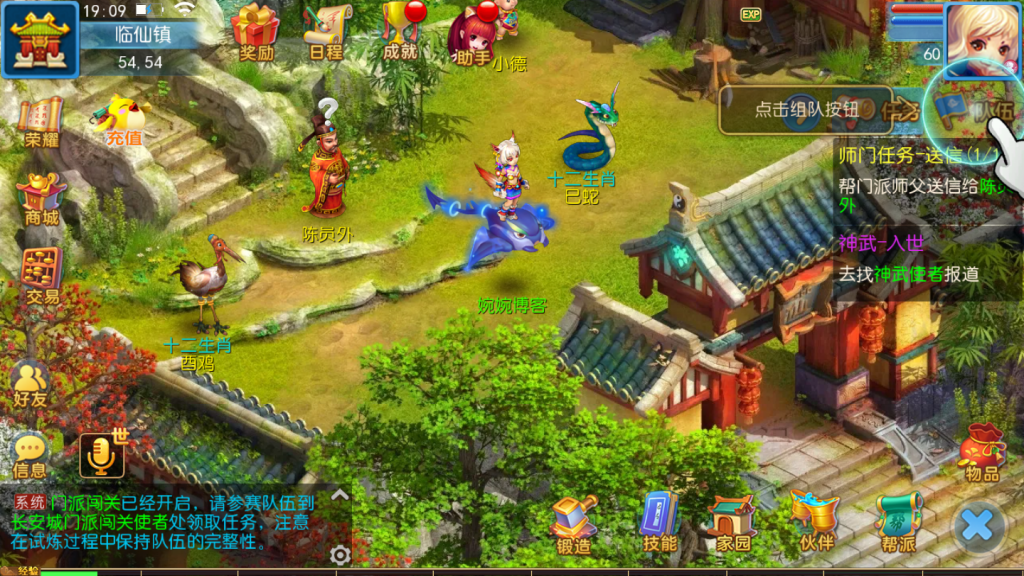 图片[4]-MT3换皮梦幻【神武4】2021婉婉最新整理手工端+安卓苹果双端+GM后台+全套源码+视频教程-星火资源网-手游源码丨端游源码丨页游源码丨服务端丨架设教程