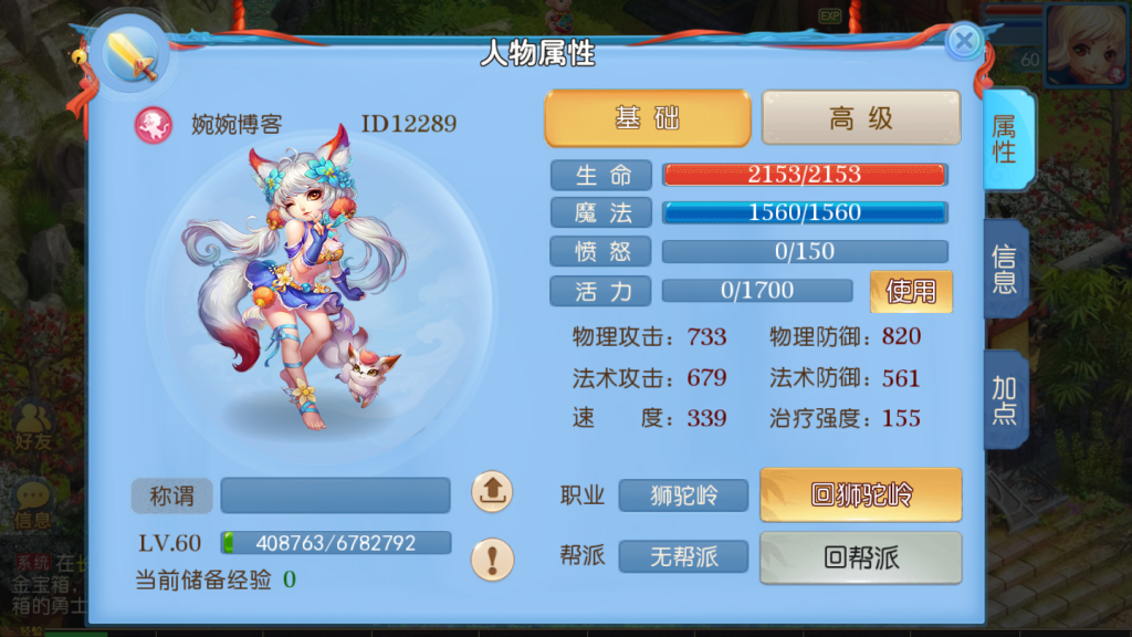 图片[5]-MT3换皮梦幻【神武4】2021婉婉最新整理手工端+安卓苹果双端+GM后台+全套源码+视频教程-星火资源网-手游源码丨端游源码丨页游源码丨服务端丨架设教程