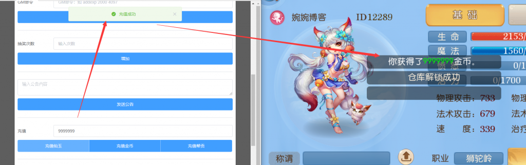 图片[6]-MT3换皮梦幻【神武4】2021婉婉最新整理手工端+安卓苹果双端+GM后台+全套源码+视频教程-星火资源网-手游源码丨端游源码丨页游源码丨服务端丨架设教程