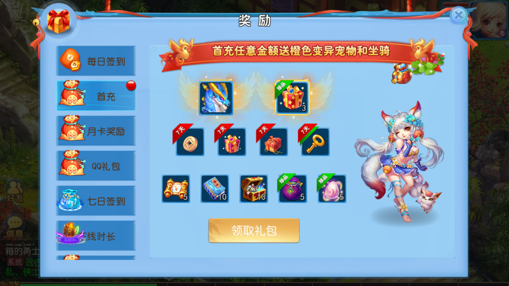 图片[7]-MT3换皮梦幻【神武4】2021婉婉最新整理手工端+安卓苹果双端+GM后台+全套源码+视频教程-星火资源网-手游源码丨端游源码丨页游源码丨服务端丨架设教程