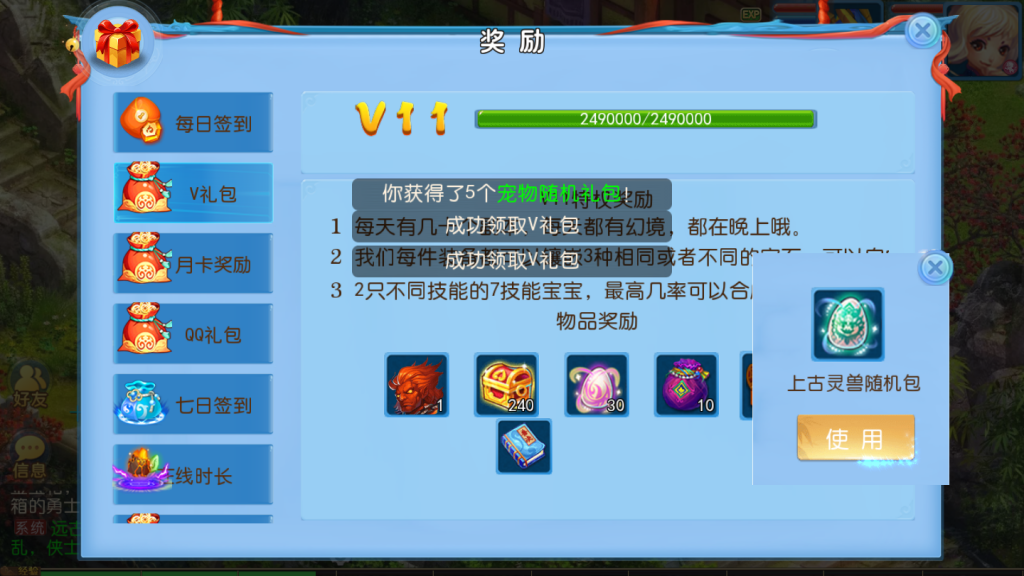 图片[8]-MT3换皮梦幻【神武4】2021婉婉最新整理手工端+安卓苹果双端+GM后台+全套源码+视频教程-星火资源网-手游源码丨端游源码丨页游源码丨服务端丨架设教程