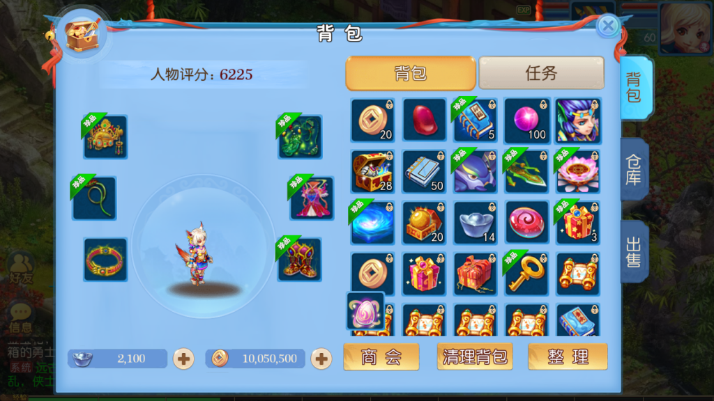 图片[9]-MT3换皮梦幻【神武4】2021婉婉最新整理手工端+安卓苹果双端+GM后台+全套源码+视频教程-星火资源网-手游源码丨端游源码丨页游源码丨服务端丨架设教程