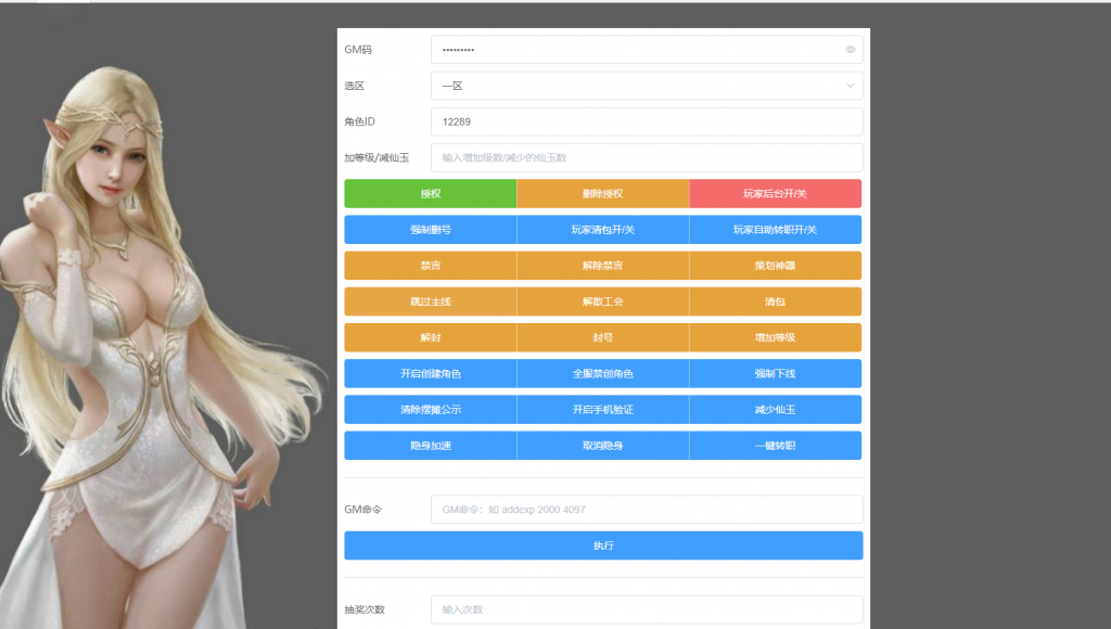 图片[10]-MT3换皮梦幻【神武4】2021婉婉最新整理手工端+安卓苹果双端+GM后台+全套源码+视频教程-星火资源网-手游源码丨端游源码丨页游源码丨服务端丨架设教程