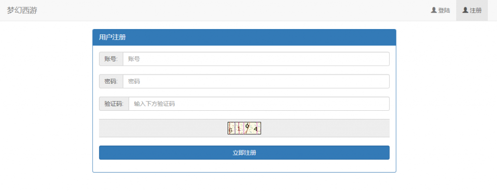 图片[11]-MT3换皮梦幻【神武4】2021婉婉最新整理手工端+安卓苹果双端+GM后台+全套源码+视频教程-星火资源网-手游源码丨端游源码丨页游源码丨服务端丨架设教程