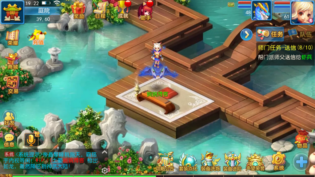 图片[14]-MT3换皮梦幻【神武4】2021婉婉最新整理手工端+安卓苹果双端+GM后台+全套源码+视频教程-星火资源网-手游源码丨端游源码丨页游源码丨服务端丨架设教程