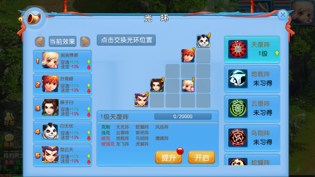 图片[16]-MT3换皮梦幻【神武4】2021婉婉最新整理手工端+安卓苹果双端+GM后台+全套源码+视频教程-星火资源网-手游源码丨端游源码丨页游源码丨服务端丨架设教程