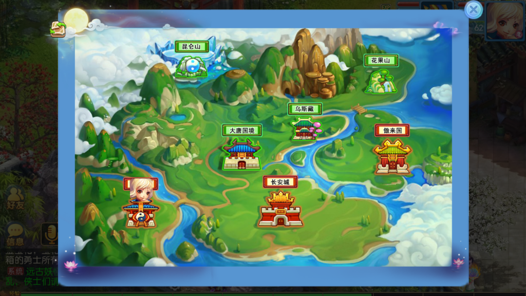 图片[17]-MT3换皮梦幻【神武4】2021婉婉最新整理手工端+安卓苹果双端+GM后台+全套源码+视频教程-星火资源网-手游源码丨端游源码丨页游源码丨服务端丨架设教程