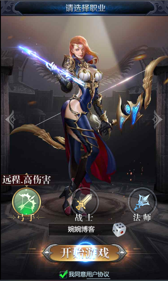 图片[2]-【决战魔域H5】2021婉婉整理服务端端+三端（安卓、IOS、PC）访问+授权GM后台+视频教程-星火资源网-手游源码丨端游源码丨页游源码丨服务端丨架设教程