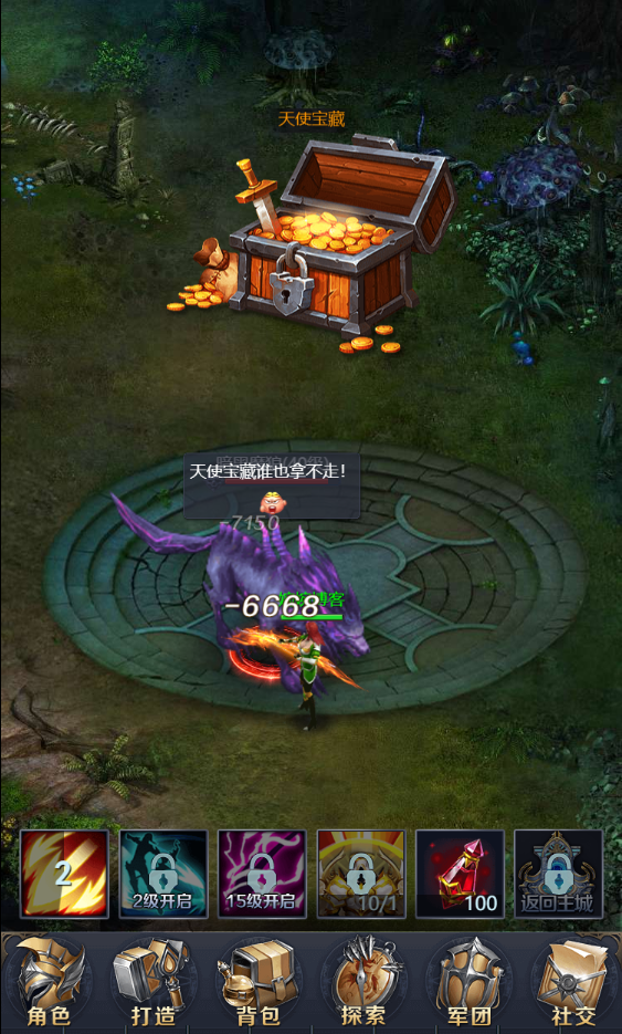 图片[3]-【决战魔域H5】2021婉婉整理服务端端+三端（安卓、IOS、PC）访问+授权GM后台+视频教程-星火资源网-手游源码丨端游源码丨页游源码丨服务端丨架设教程