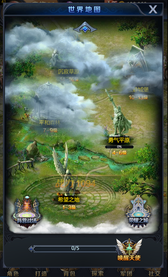 图片[7]-【决战魔域H5】2021婉婉整理服务端端+三端（安卓、IOS、PC）访问+授权GM后台+视频教程-星火资源网-手游源码丨端游源码丨页游源码丨服务端丨架设教程