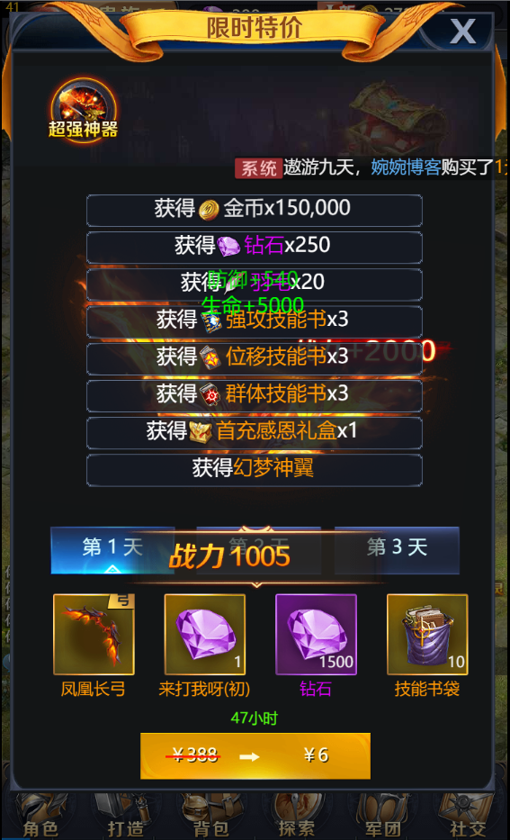 图片[8]-【决战魔域H5】2021婉婉整理服务端端+三端（安卓、IOS、PC）访问+授权GM后台+视频教程-星火资源网-手游源码丨端游源码丨页游源码丨服务端丨架设教程