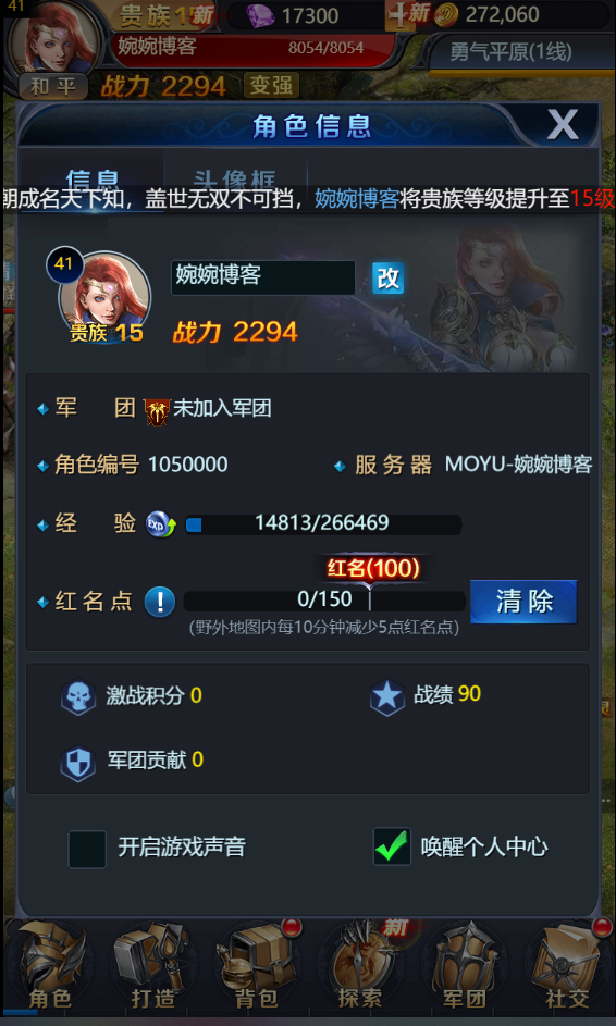 图片[10]-【决战魔域H5】2021婉婉整理服务端端+三端（安卓、IOS、PC）访问+授权GM后台+视频教程-星火资源网-手游源码丨端游源码丨页游源码丨服务端丨架设教程