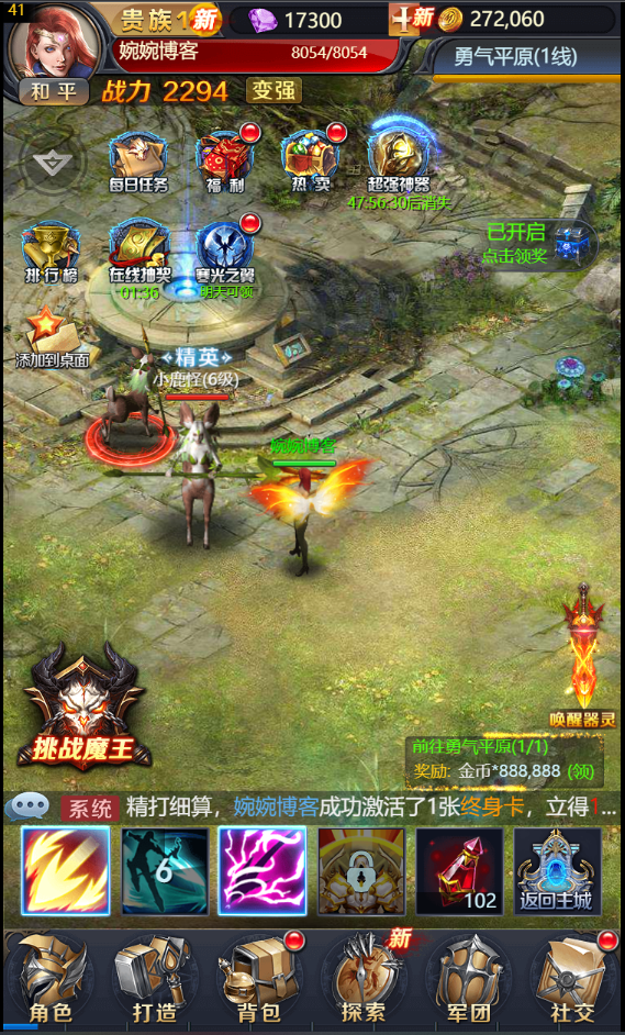 图片[11]-【决战魔域H5】2021婉婉整理服务端端+三端（安卓、IOS、PC）访问+授权GM后台+视频教程-星火资源网-手游源码丨端游源码丨页游源码丨服务端丨架设教程