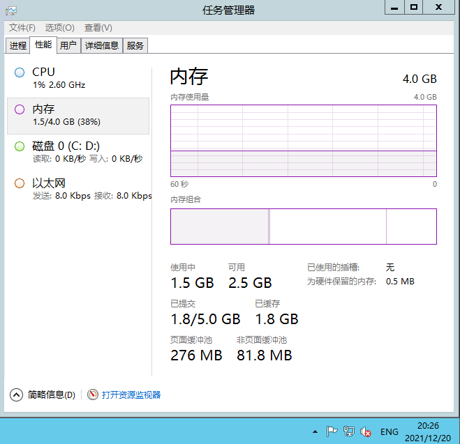 图片[12]-【决战魔域H5】2021婉婉整理服务端端+三端（安卓、IOS、PC）访问+授权GM后台+视频教程-星火资源网-手游源码丨端游源码丨页游源码丨服务端丨架设教程