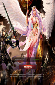 【魔域H5】2021婉婉整理修复手工开服端+自适应页面+多区/开服清档+GM后台+视频教程-星火资源网-手游源码丨端游源码丨页游源码丨服务端丨架设教程