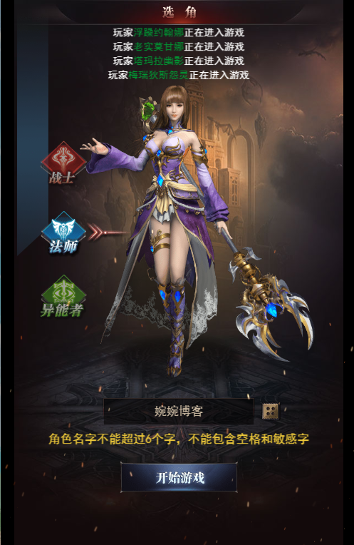 图片[3]-【魔域H5】2021婉婉整理修复手工开服端+自适应页面+多区/开服清档+GM后台+视频教程-星火资源网-手游源码丨端游源码丨页游源码丨服务端丨架设教程