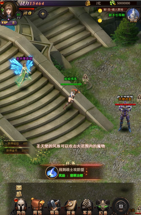 图片[4]-【魔域H5】2021婉婉整理修复手工开服端+自适应页面+多区/开服清档+GM后台+视频教程-星火资源网-手游源码丨端游源码丨页游源码丨服务端丨架设教程