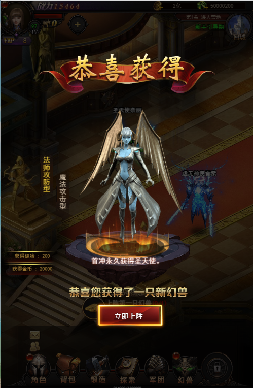图片[5]-【魔域H5】2021婉婉整理修复手工开服端+自适应页面+多区/开服清档+GM后台+视频教程-星火资源网-手游源码丨端游源码丨页游源码丨服务端丨架设教程