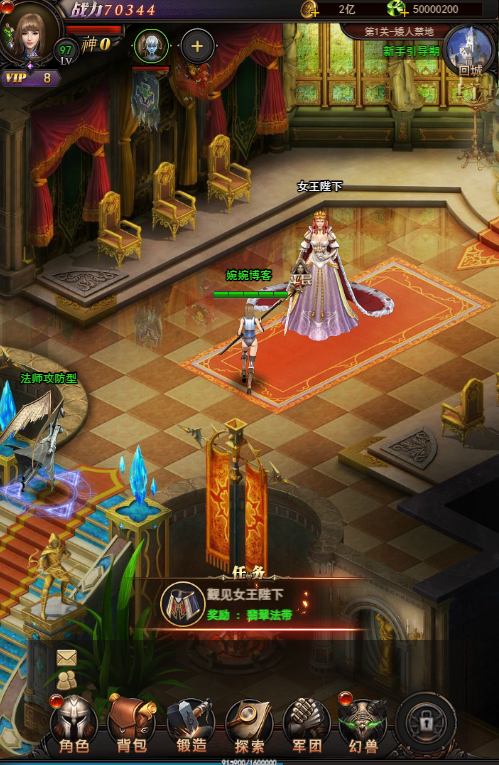 图片[6]-【魔域H5】2021婉婉整理修复手工开服端+自适应页面+多区/开服清档+GM后台+视频教程-星火资源网-手游源码丨端游源码丨页游源码丨服务端丨架设教程