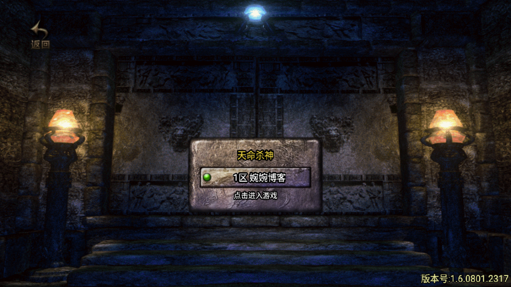 图片[1]-战神引擎【单职业杀神恶魔】2021婉婉整理服务端+时装系统/称号系统/修炼系统/多大陆+GM充值后台+视频教程-星火资源网-手游源码丨端游源码丨页游源码丨服务端丨架设教程