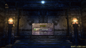 战神引擎【单职业杀神恶魔】2021婉婉整理服务端+时装系统/称号系统/修炼系统/多大陆+GM充值后台+视频教程-星火资源网-手游源码丨端游源码丨页游源码丨服务端丨架设教程