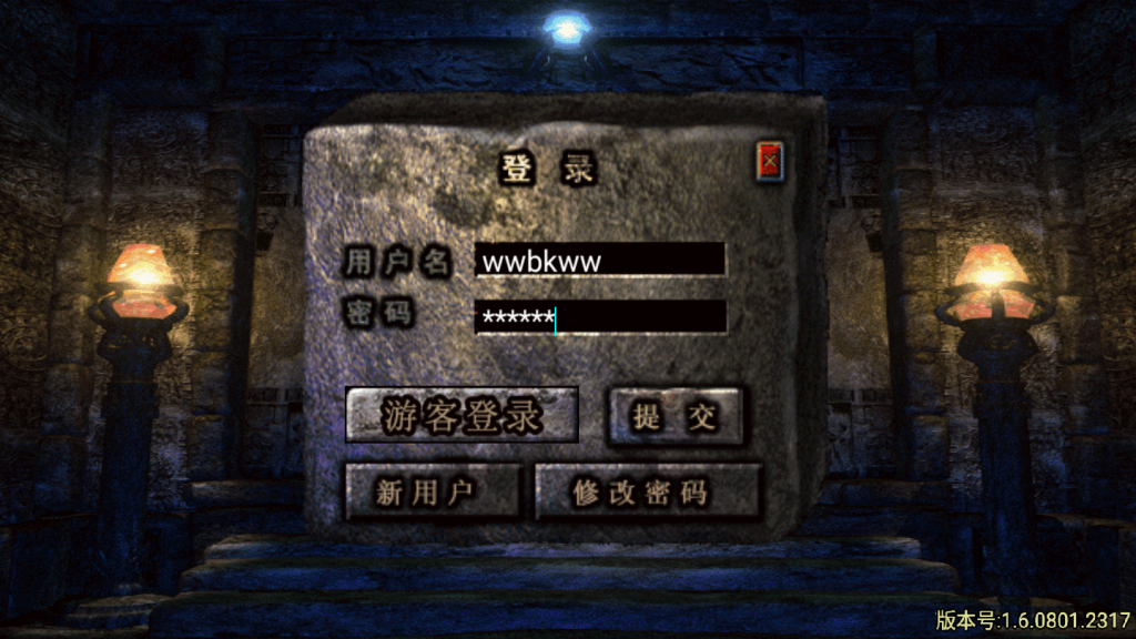 图片[2]-战神引擎【单职业杀神恶魔】2021婉婉整理服务端+时装系统/称号系统/修炼系统/多大陆+GM充值后台+视频教程-星火资源网-手游源码丨端游源码丨页游源码丨服务端丨架设教程