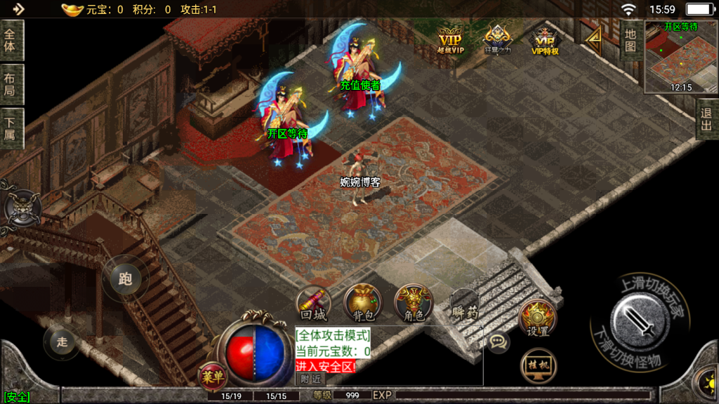 图片[4]-战神引擎【单职业杀神恶魔】2021婉婉整理服务端+时装系统/称号系统/修炼系统/多大陆+GM充值后台+视频教程-星火资源网-手游源码丨端游源码丨页游源码丨服务端丨架设教程