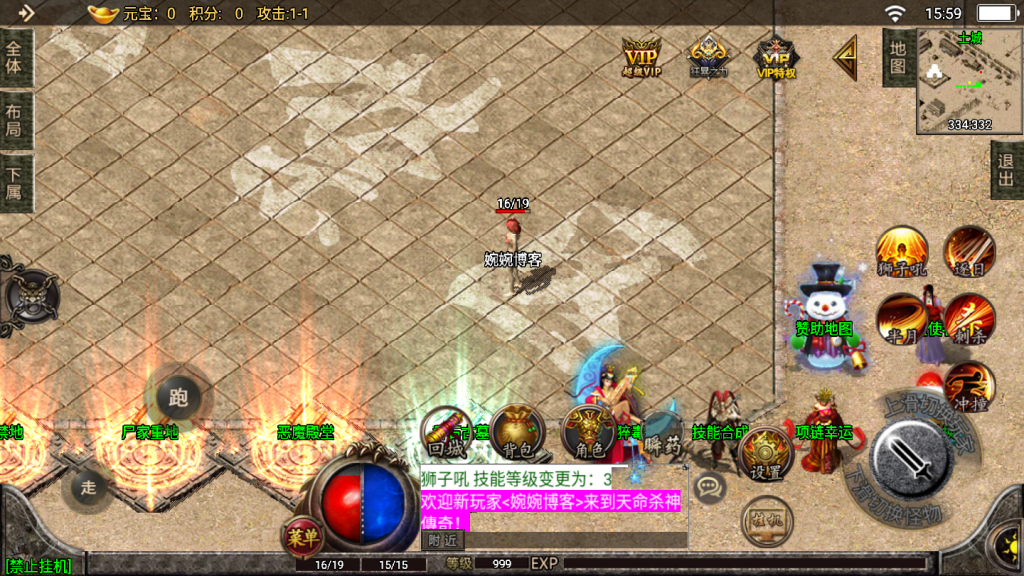 图片[5]-战神引擎【单职业杀神恶魔】2021婉婉整理服务端+时装系统/称号系统/修炼系统/多大陆+GM充值后台+视频教程-星火资源网-手游源码丨端游源码丨页游源码丨服务端丨架设教程