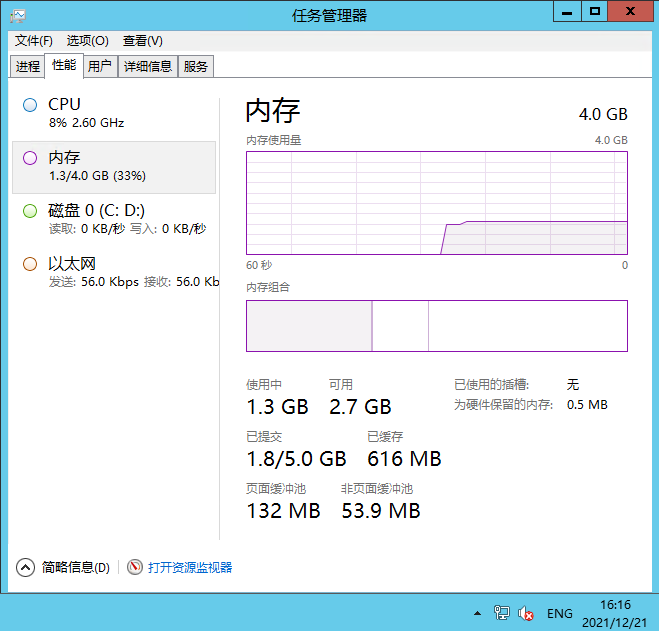 图片[11]-战神引擎【单职业杀神恶魔】2021婉婉整理服务端+时装系统/称号系统/修炼系统/多大陆+GM充值后台+视频教程-星火资源网-手游源码丨端游源码丨页游源码丨服务端丨架设教程