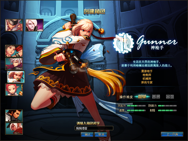 图片[3]-婉婉博客