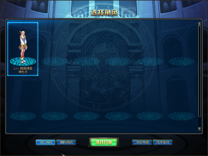 图片[4]-婉婉博客