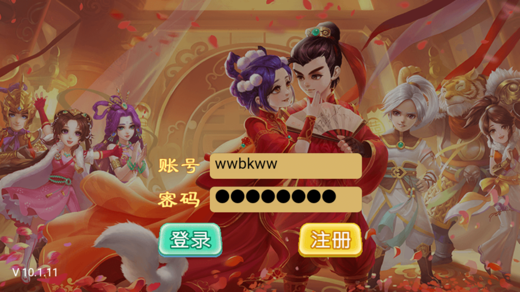 图片[1]-【封神西游】2021婉婉整理服务端+安卓端+运营后台/代理/GM后台+视频教程-星火资源网-手游源码丨端游源码丨页游源码丨服务端丨架设教程