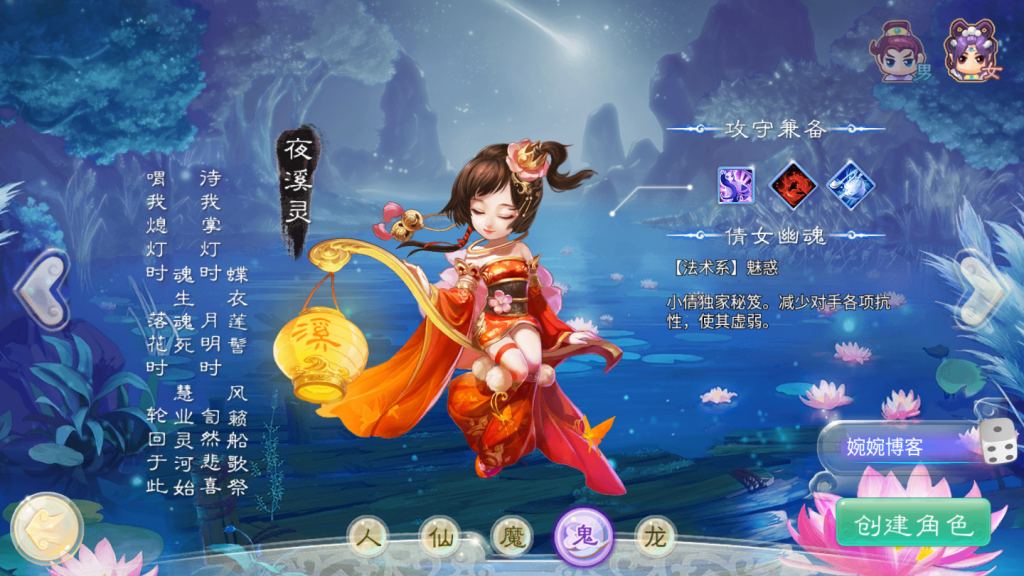 图片[3]-【封神西游】2021婉婉整理服务端+安卓端+运营后台/代理/GM后台+视频教程-星火资源网-手游源码丨端游源码丨页游源码丨服务端丨架设教程
