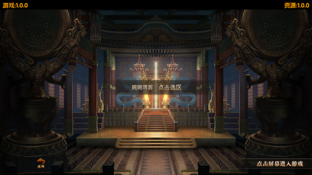 图片[2]-【单职业战魂无双决战王者峡谷】2021婉婉整理服务端+安卓苹果双端+生肖/星座+GM后台+视频教程-星火资源网-手游源码丨端游源码丨页游源码丨服务端丨架设教程