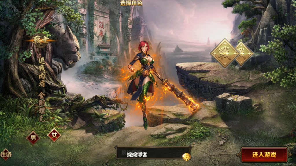 图片[3]-【单职业战魂无双决战王者峡谷】2021婉婉整理服务端+安卓苹果双端+生肖/星座+GM后台+视频教程-星火资源网-手游源码丨端游源码丨页游源码丨服务端丨架设教程